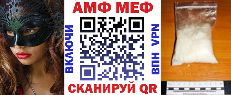 hydra ТОР  Лукоянов  Амфетамин 97% 