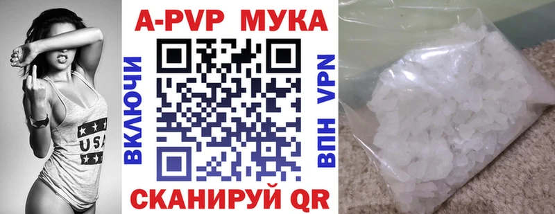 А ПВП крисы CK  Лукоянов 