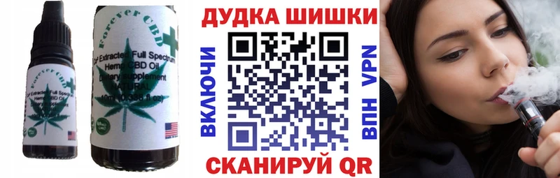 наркошоп  Лукоянов  Canna-Cookies конопля 