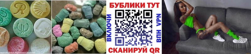 Ecstasy XTC  купить  сайты  Лукоянов 