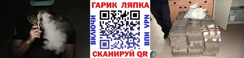 купить   Лукоянов  Гашиш ice o lator 