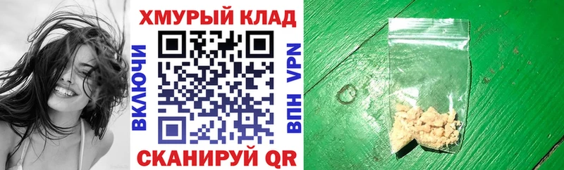 купить закладку  Лукоянов  ГЕРОИН Heroin 