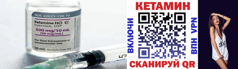 продажа наркотиков  Лукоянов  Кетамин VHQ 