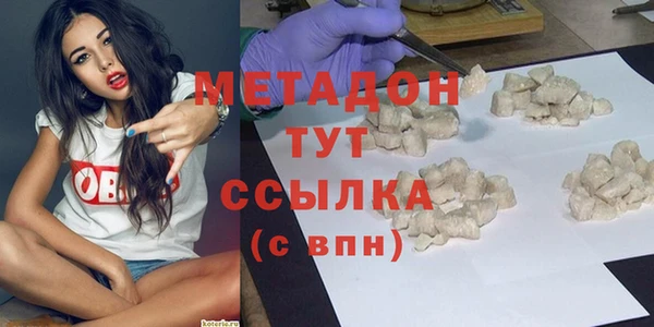 амфетамин Тихорецк
