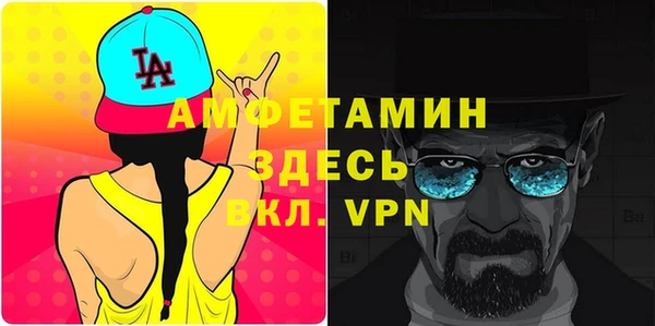 а пвп мука Арсеньев