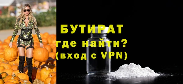 COCAINE Аркадак