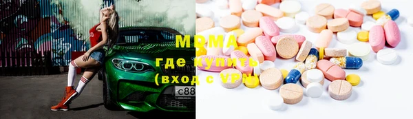 COCAINE Аркадак