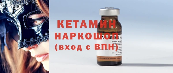 COCAINE Аркадак