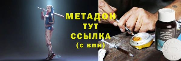 трава Армянск