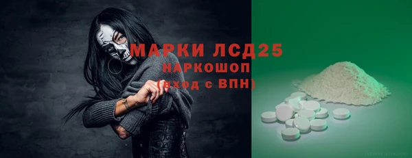 COCAINE Аркадак