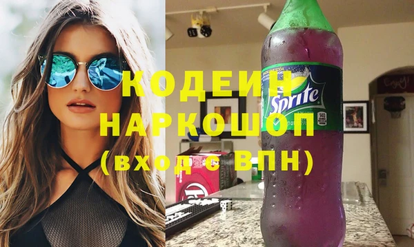 молекула духа Баксан
