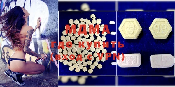 ГАЛЛЮЦИНОГЕННЫЕ ГРИБЫ Сафоново