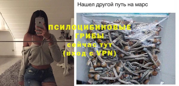 кокаин Саяногорск