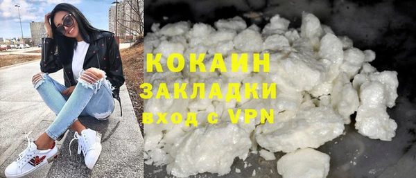COCAINE Аркадак