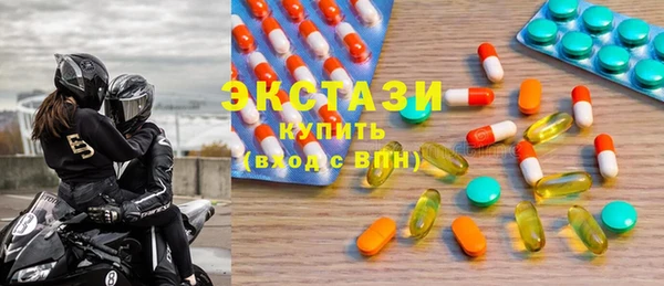 трава Армянск