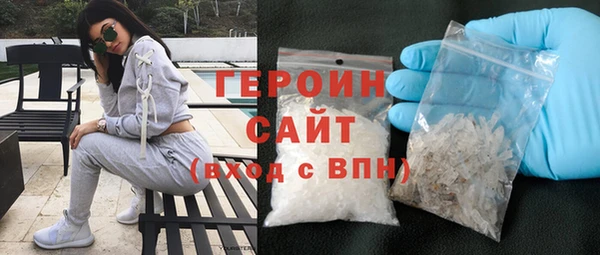 трава Армянск