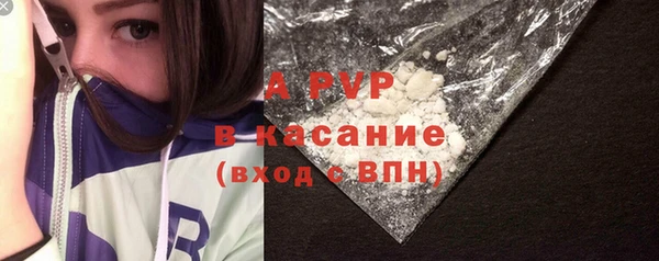а пвп мука Арсеньев