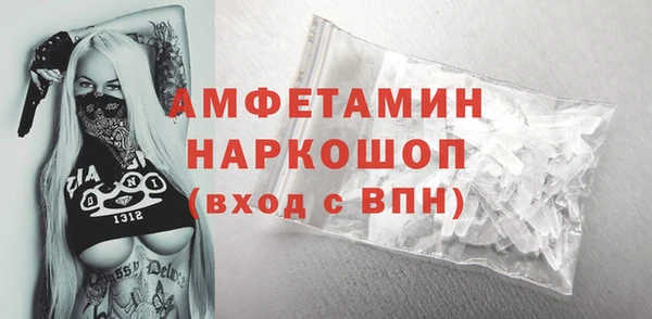 трава Армянск