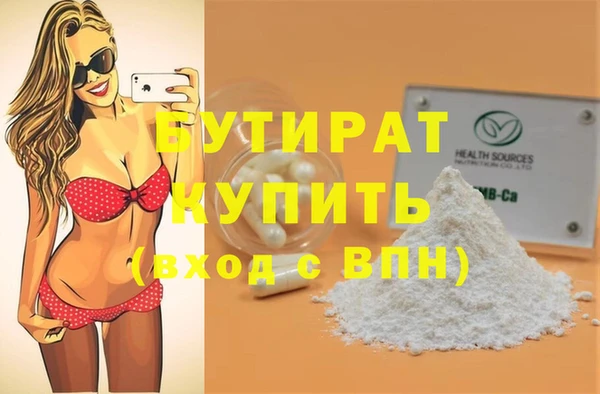 трава Армянск