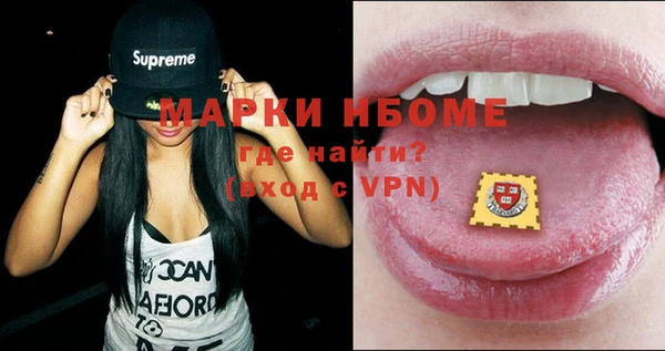 молекула духа Баксан