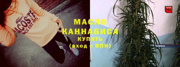 а пвп мука Арсеньев