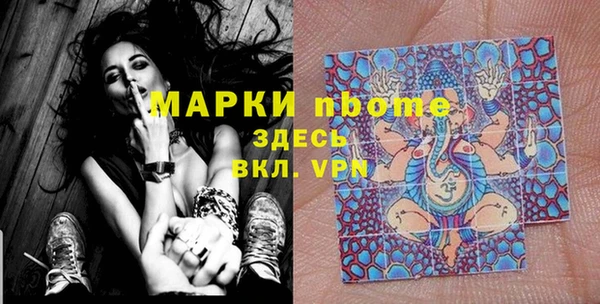 а пвп мука Арсеньев