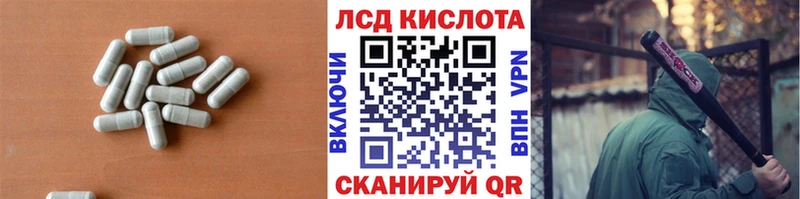 LSD-25 экстази кислота  Лукоянов 