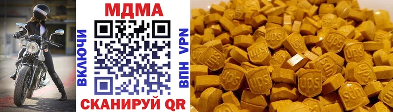 даркнет сайт  Лукоянов  MDMA кристаллы 