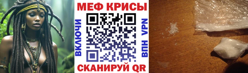 кракен зеркало  Лукоянов  Мефедрон кристаллы  хочу  