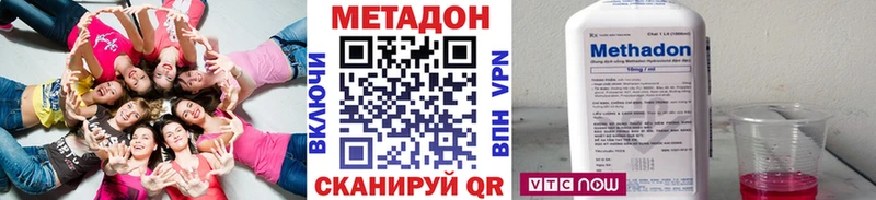 цены наркотик  Лукоянов  МЕТАДОН methadone 