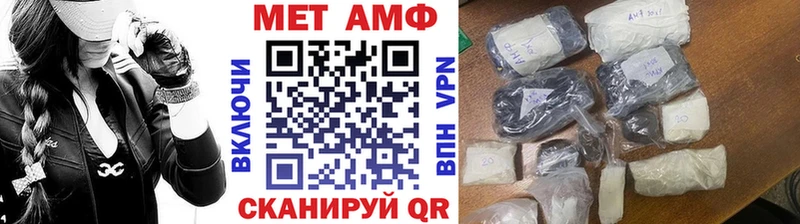 МЕТАМФЕТАМИН пудра  Лукоянов 