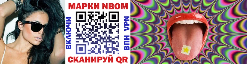 цены   Лукоянов  Наркотические марки 1,5мг 
